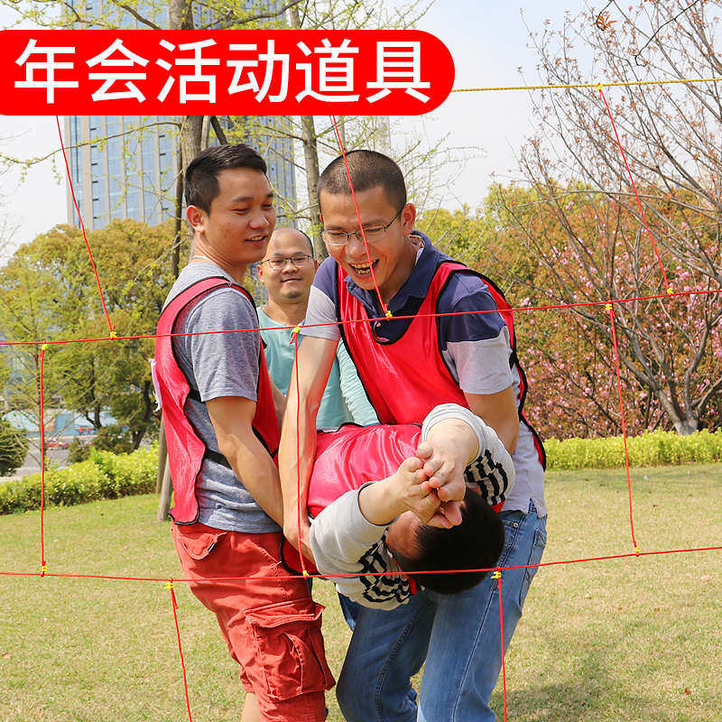 团建活动天罗地网器材蜘蛛网道电网 穿越火线拓展游戏训练生死