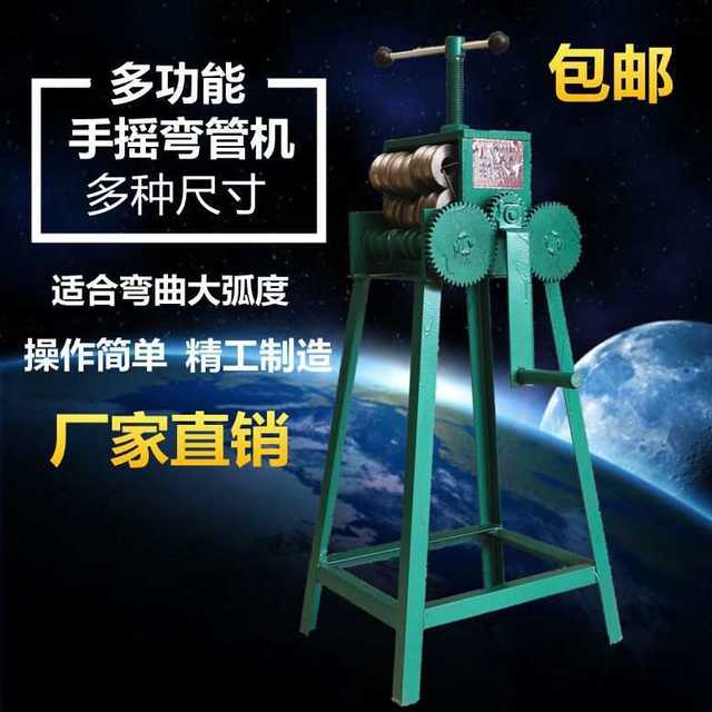 Manual pipe bending machine Manual pipe bending machine Pipe bending tool Pipe bending machine Stainless steel pipe bending machine Steel pipe bending machine Other
