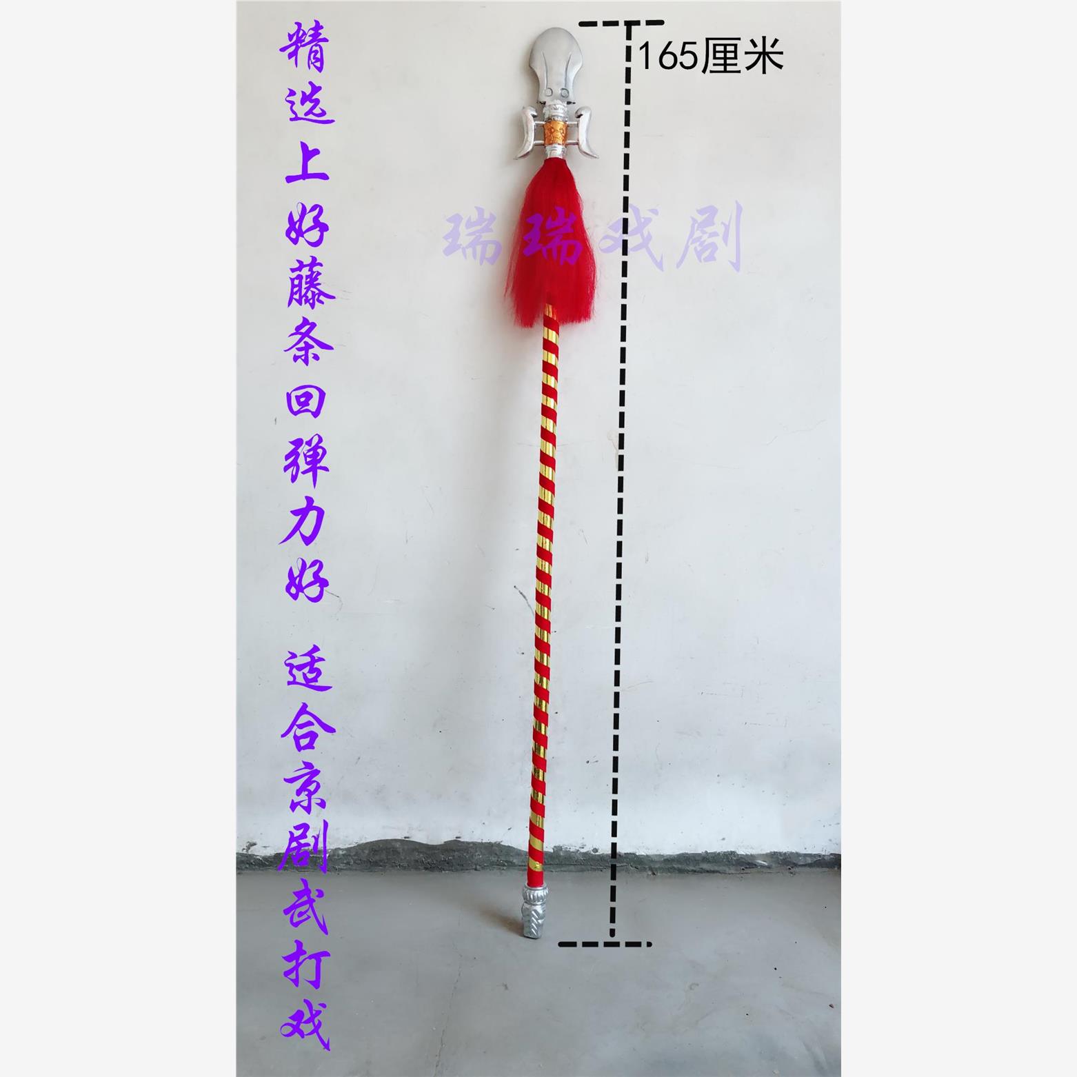 京剧扈三娘武器小双戟戏剧戏曲舞台演出道具双月戟双月刀影视道具 - 图0