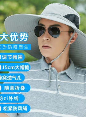 防晒帽男夏季户外透气钓
