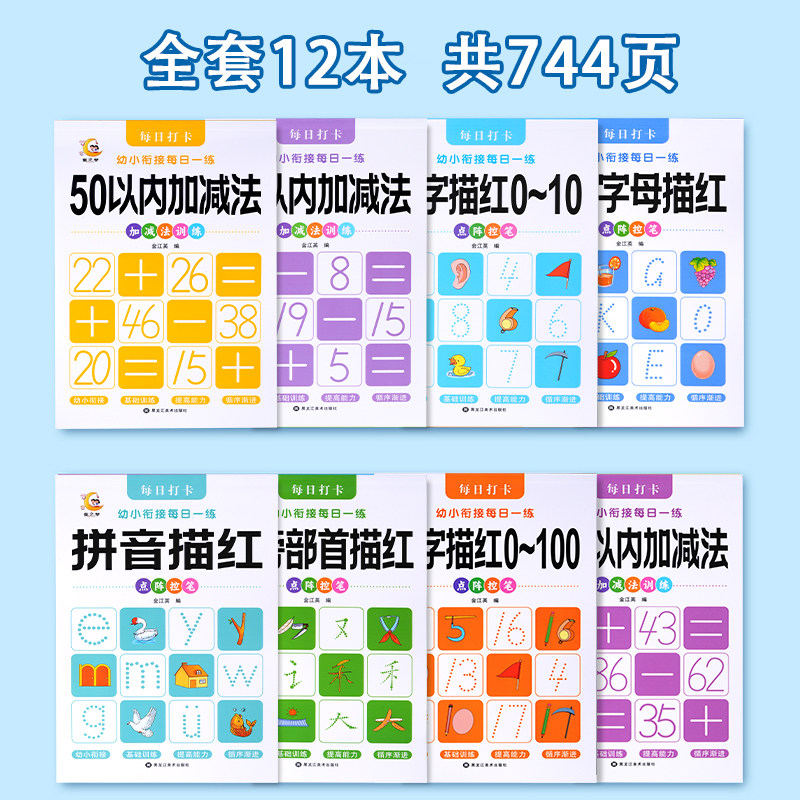 图5
