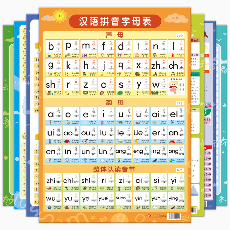 图5