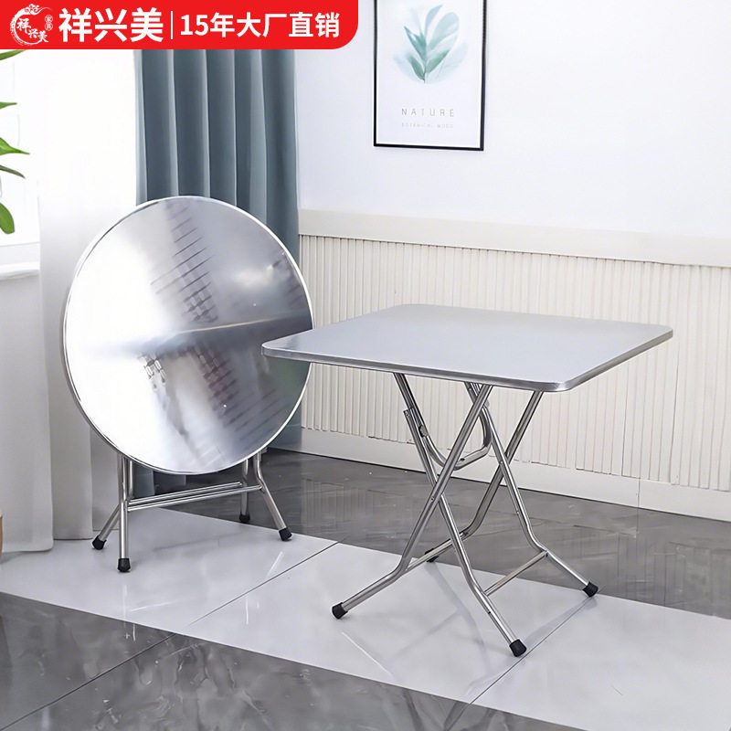 不锈钢餐桌家用吃饭可折叠桌小方桌户外桌子小户型折叠圆桌小户型,淘宝优惠券,粉丝福利购,淘宝优惠卷
