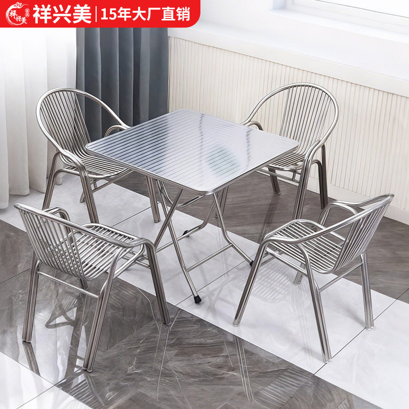 不锈钢餐桌家用吃饭可折叠桌小方桌户外桌子小户型折叠圆桌小户型,淘宝优惠券,粉丝福利购,淘宝优惠卷