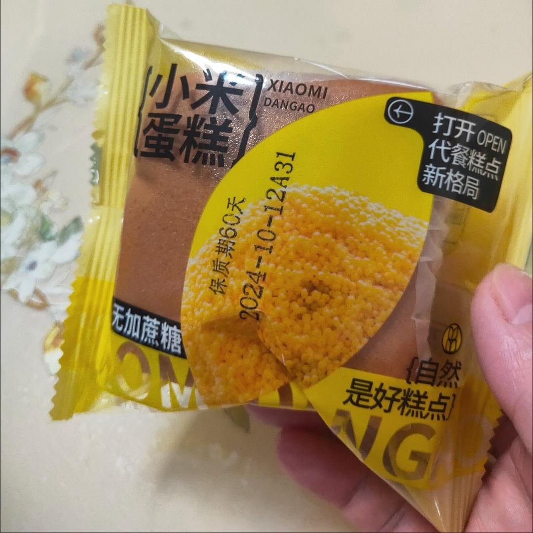 0蔗糖小米鸡蛋糕老式蛋糕传统糕点心营养早餐面包无糖精老人食品