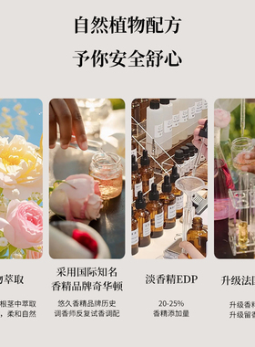 曼又香水女士持久留香淡香水