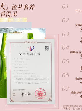 曼又馥润绵柔香氛香水护手霜 保湿防干润肤清爽不油腻 50g