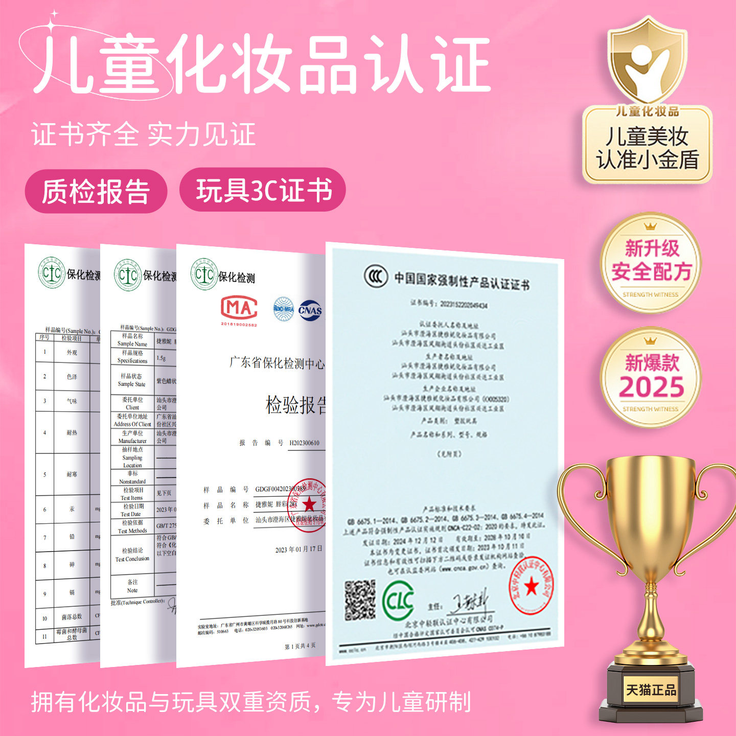 儿童化妆品彩妆套装正品全套专用无毒可水洗女孩公主专用新年礼物,淘宝优惠券,粉丝福利购,淘宝优惠卷