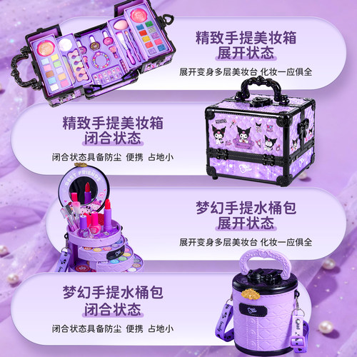 儿童化妆品彩妆套装正品全公主小女孩无毒可水洗彩妆盒箱六一玩具 - 图3