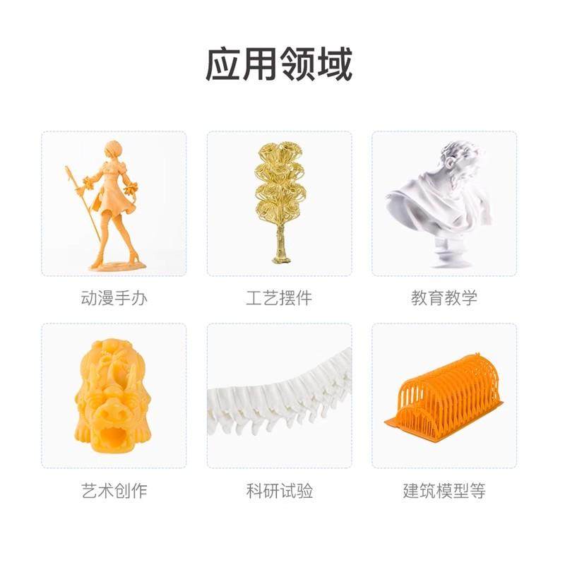 创想三维光固化3D打印耗材标准刚性树脂高韧性高精度低气味 - 图0