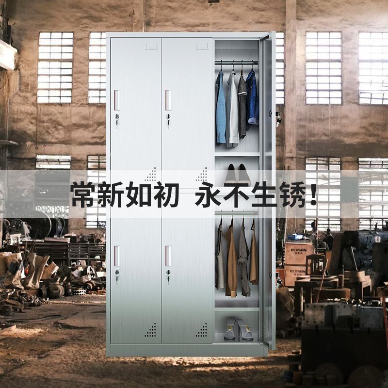 特厚304不锈钢更衣柜无尘车x间员工储物柜食堂餐具柜多门碗柜厂家,淘宝优惠券,粉丝福利购,淘宝优惠卷