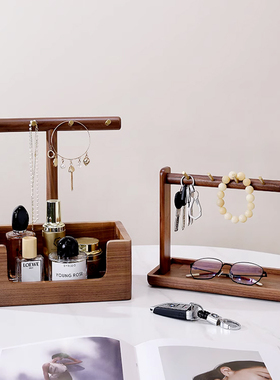 入户玄关钥匙收纳摆件实木胡桃木置物架I口罩化妆品首饰收纳盒桌