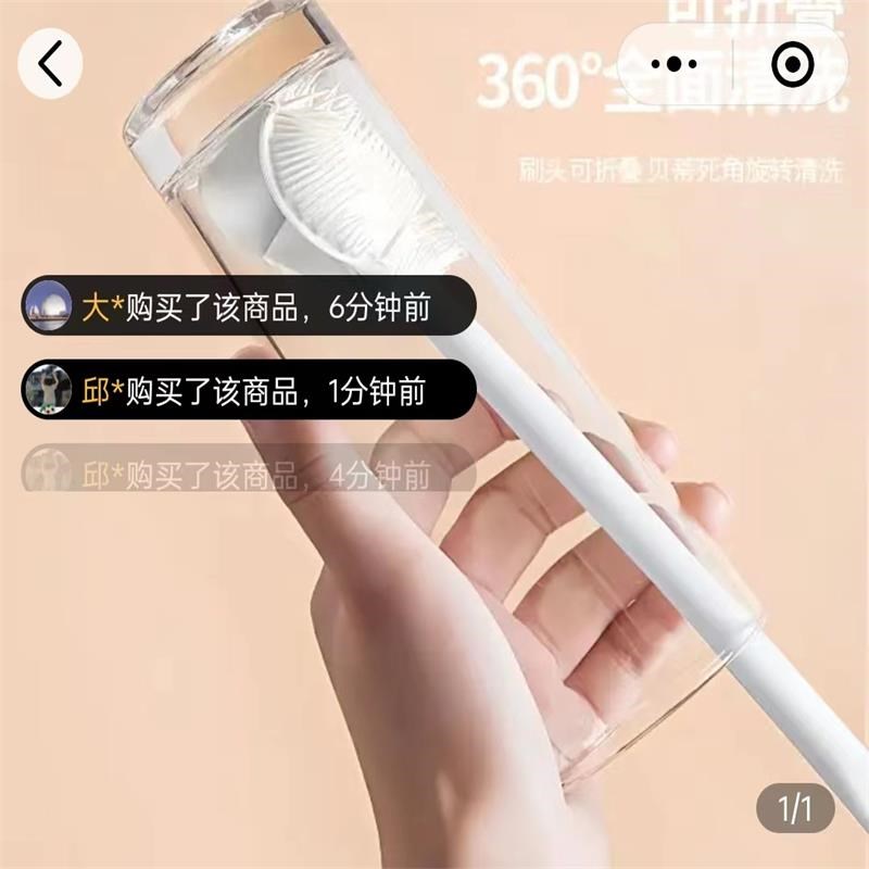 不须归硅胶长柄杯刷可折叠清洁无死角F洗杯刷子家用破壁机清洗神 - 图0