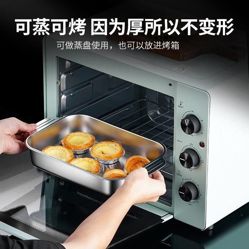 电磁炉烤盘烤鱼盘深盘长方形龙虾烧烤盘子不O锈钢托盘商用双耳家,淘宝优惠券,粉丝福利购,淘宝优惠卷