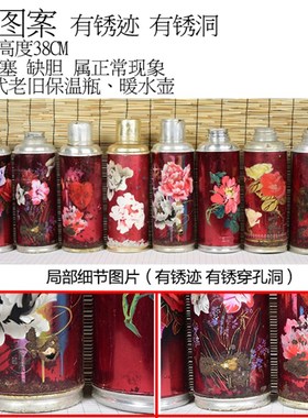 老物件铝暖壶暖瓶保温壶老家具影视道具J摄影摆件复古装饰怀旧收