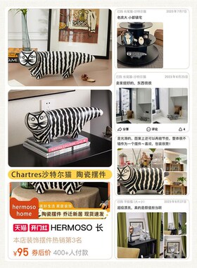 长尾猫咪陶瓷摆件m电视柜装饰办公室客厅桌面酒柜乔迁新居