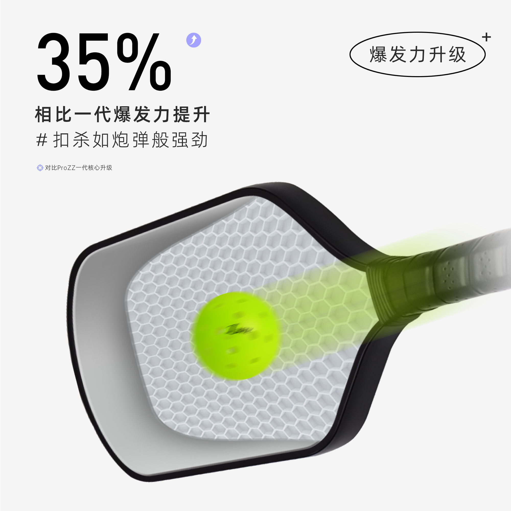 Luzz路兹匹克球板拍加农炮CANNON碳纤维专业pickleball热压高弹,淘宝优惠券,粉丝福利购,淘宝优惠卷