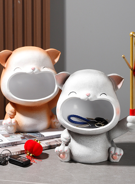 大嘴猫钥匙收纳玄关摆件入户门鞋柜客厅桌面装饰摆设乔迁新居礼品