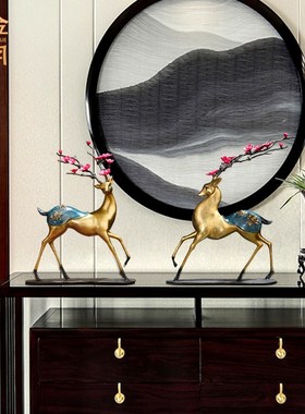 《福禄双全》铜金岁月梅花鹿全黄铜摆件工艺品铜器新中式客厅装饰