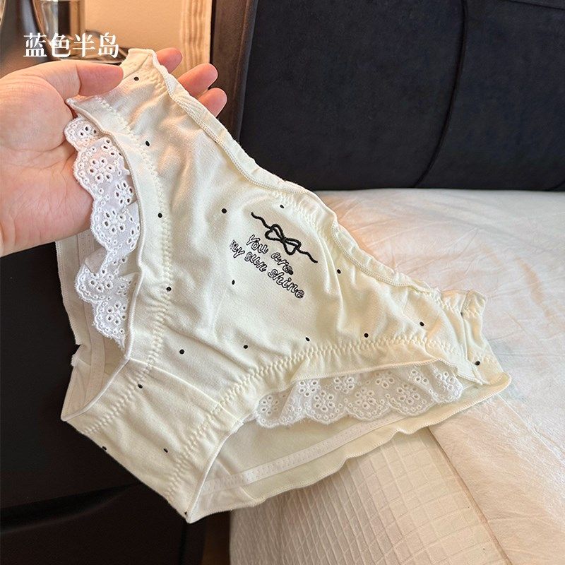 内裤女2024新款纯棉无痕内裤低腰包臀女士三角裤透气蕾丝性感短裤,淘宝优惠券,粉丝福利购,淘宝优惠卷