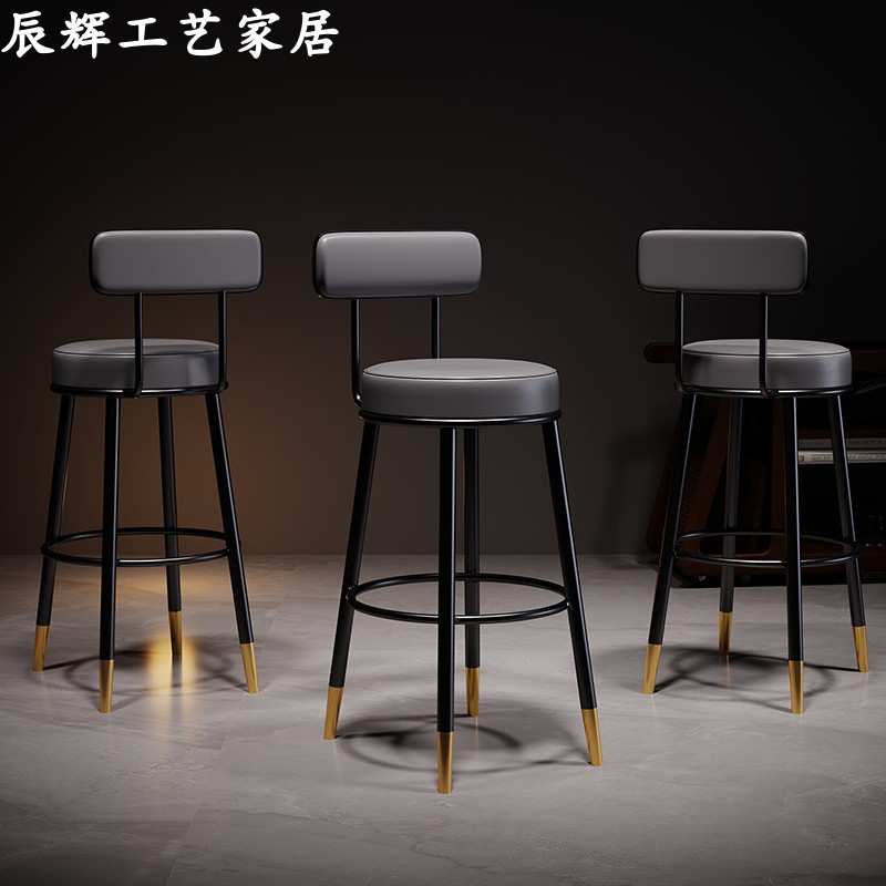 吧台椅子简约现代家用吧台凳北欧高脚凳酒吧椅靠背高脚椅岛台凳子 - 图1