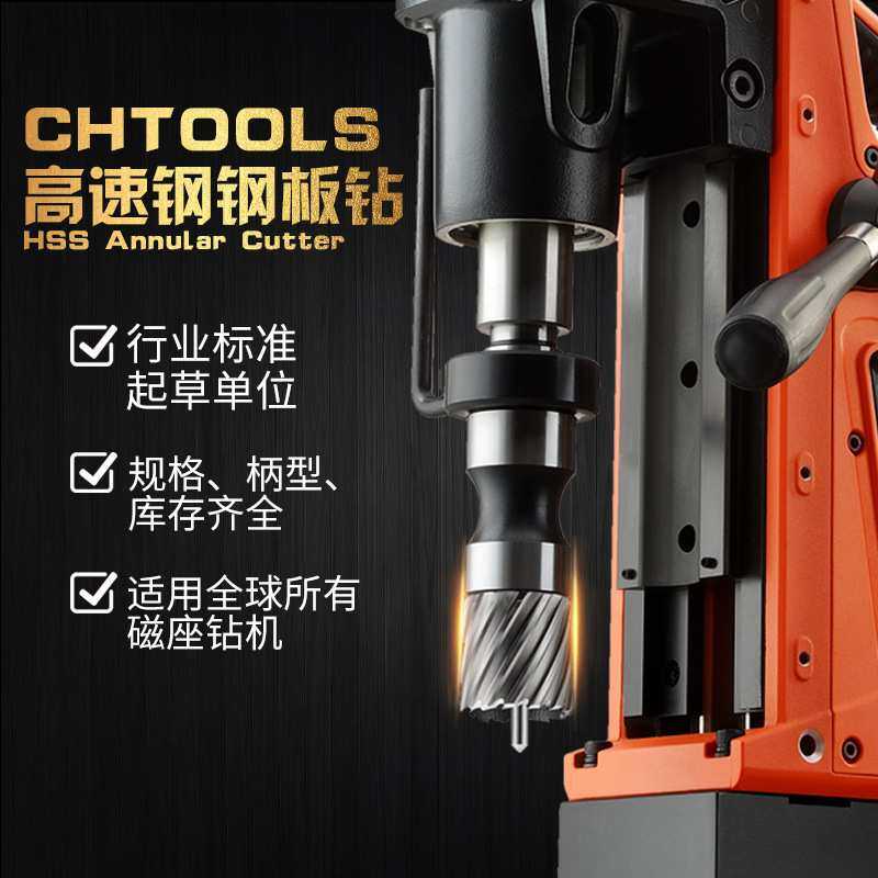 星剑秒打孔50深取芯钻头钢板工业级不锈钢开孔高速钢空心高速钻,淘宝优惠券,粉丝福利购,淘宝优惠卷