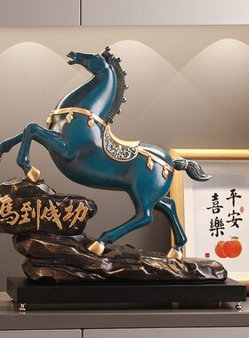 贝汉美马到成功创m意马摆件办公室酒柜装饰品开业礼物乔迁新居礼