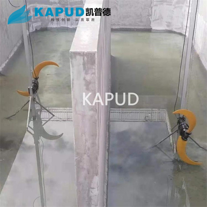 潜水推流器 污水处理潜水推进器选型 南京凯普德,淘宝优惠券,粉丝福利购,淘宝优惠卷