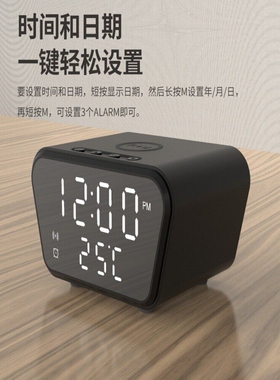 MONDO日本进口无线充电闹钟