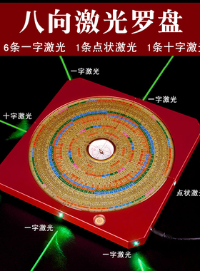 速发十盘精高度专业支架三脚架罗字铜仪