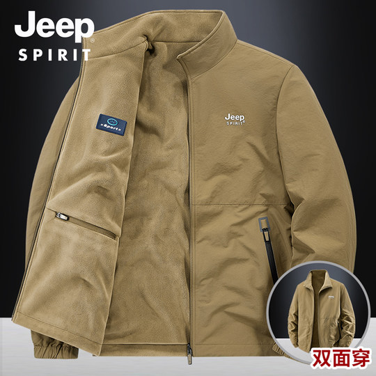 Men's JEEP outdoor sports reversible jacket