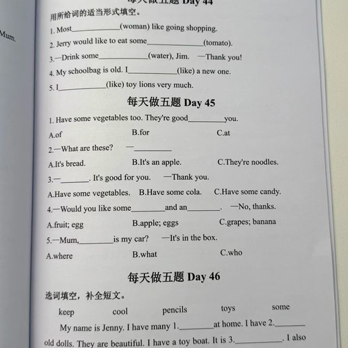 Yoyo老师三四五六年级英语笔记本(含80个精讲视频)Yoyo每日五道题 - 图1