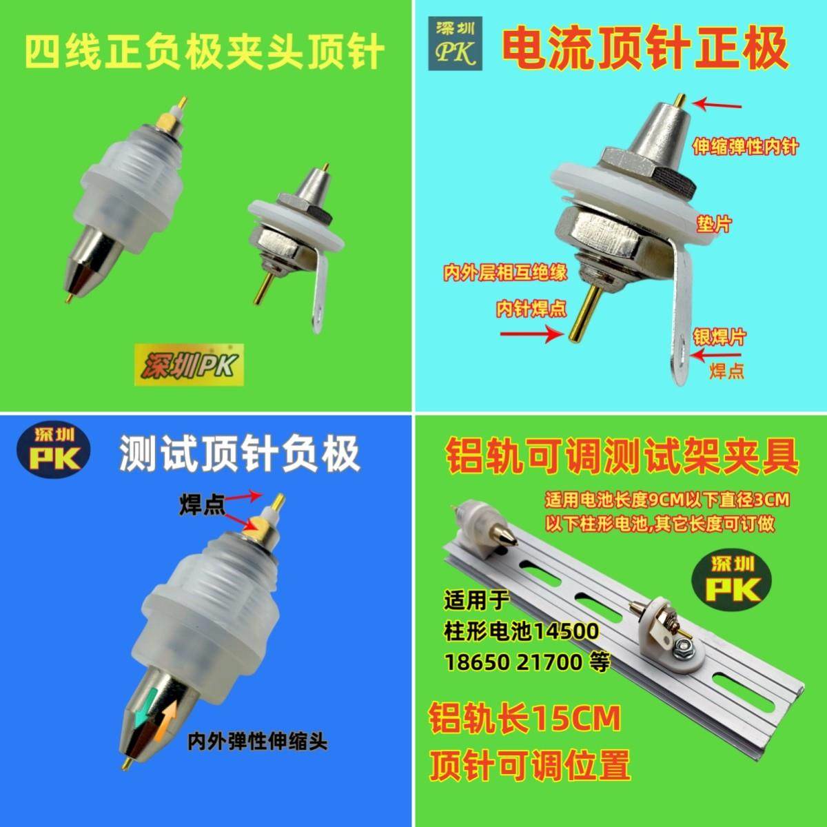 配件DIY测试笔针笔头表笔壳笔杆可拆配自制实验万用电表笔万能表,淘宝优惠券,粉丝福利购,淘宝优惠卷