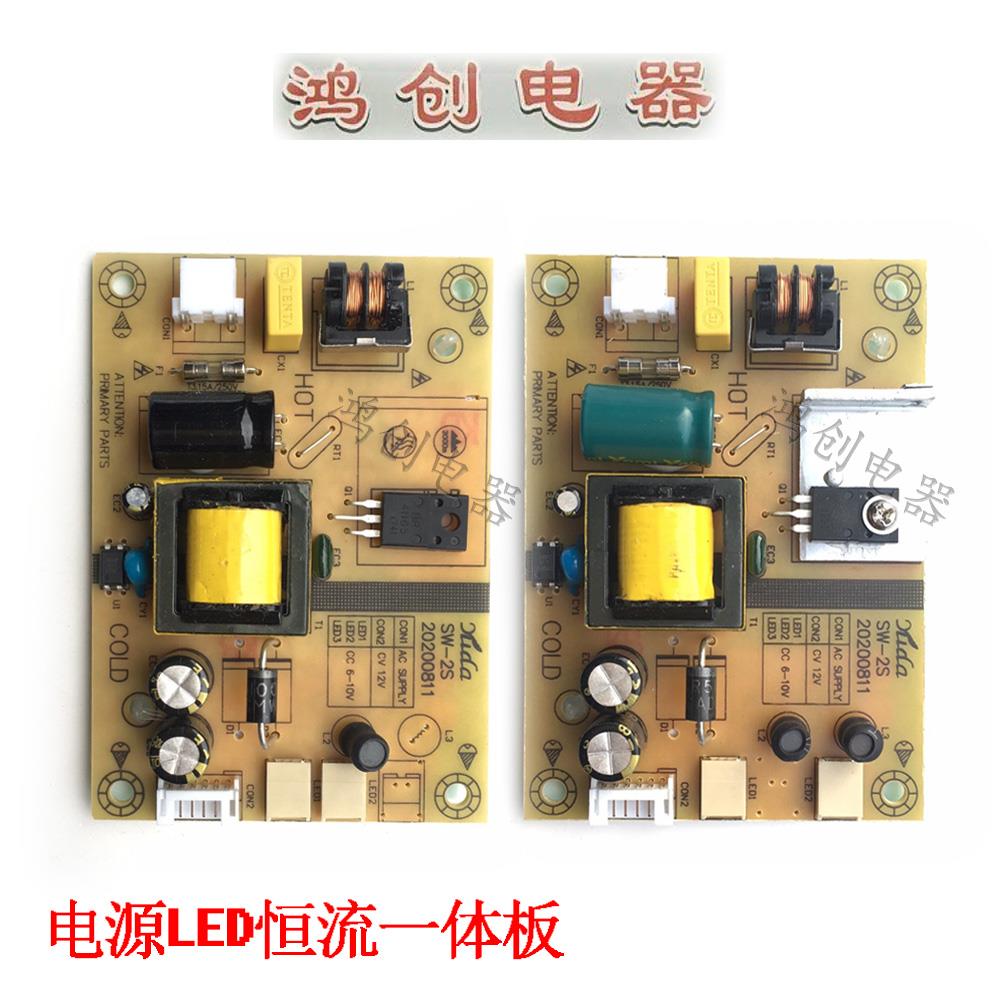 通用DC-707 08 SW-13F组装机LED小液晶电视电源恒流一体板15-24寸 - 图2