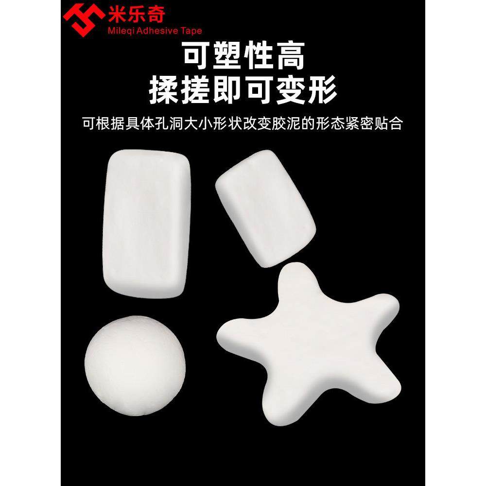 橡皮泥堵洞泥胶泥塑粘土软泥下水道黏土胶补空调漏洞堵洞封口泥下,淘宝优惠券,粉丝福利购,淘宝优惠卷