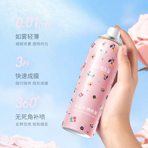 OODAIRY隔离花落防晒喷雾清爽不油腻防晒霜防水防汗防紫外线SPF50 - 图0