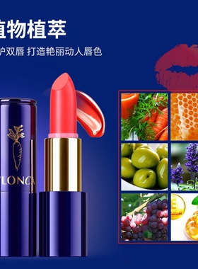 哑光口红唇釉学生专用胡萝卜素