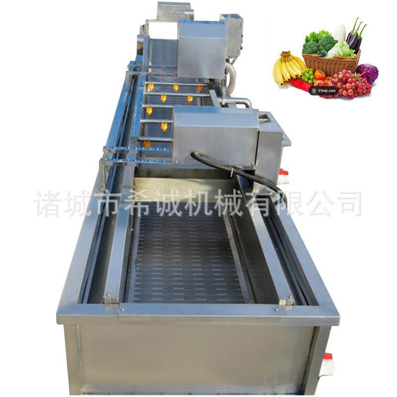 全自动果蔬气泡清洗机预制菜加工设备海鲜肉类清洗机器供,淘宝优惠券,粉丝福利购,淘宝优惠卷