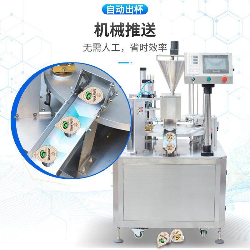 XBG-900自动圆盘灌装封杯机自动落杯淀粉黄豆粉末颗粒封盒机,淘宝优惠券,粉丝福利购,淘宝优惠卷