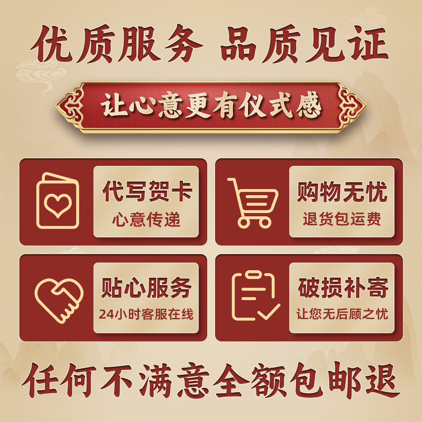 年货节日礼品实用高端礼盒八拼滋补品海参鲍鱼海鲜干货礼盒送父母,淘宝优惠券,粉丝福利购,淘宝优惠卷