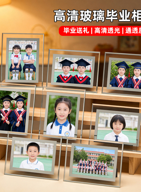 透明玻璃相框毕业季纪念摆台初高中大学集体照相片框6寸桌面摆件