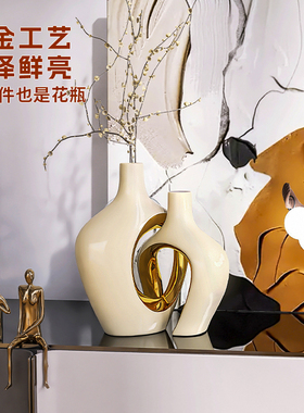 轻奢高档摆件艺术抽象客厅电v视柜酒柜玄关家居样板房办公室装饰