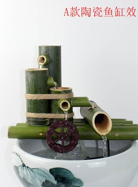 竹子流水过滤器摆k件 鱼缸石槽造景 水轮水车加湿器 鱼缸流水