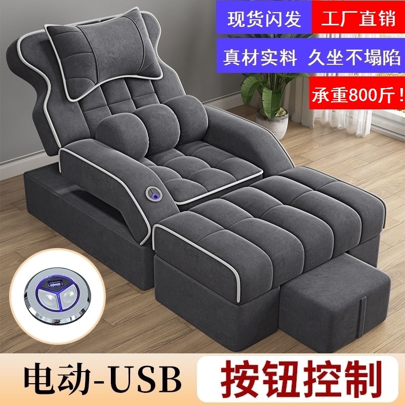 高档足浴a沙发电动足疗按摩床洗脚泡脚沐足沙发躺椅一体床美容床,淘宝优惠券,粉丝福利购,淘宝优惠卷