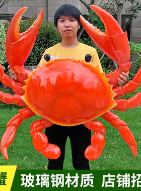 仿真动物龙虾模型玻璃钢雕塑餐厅大排档门K店发光招牌螃蟹落地摆