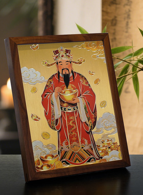 财神爷铜雕装饰画摆台招财摆件