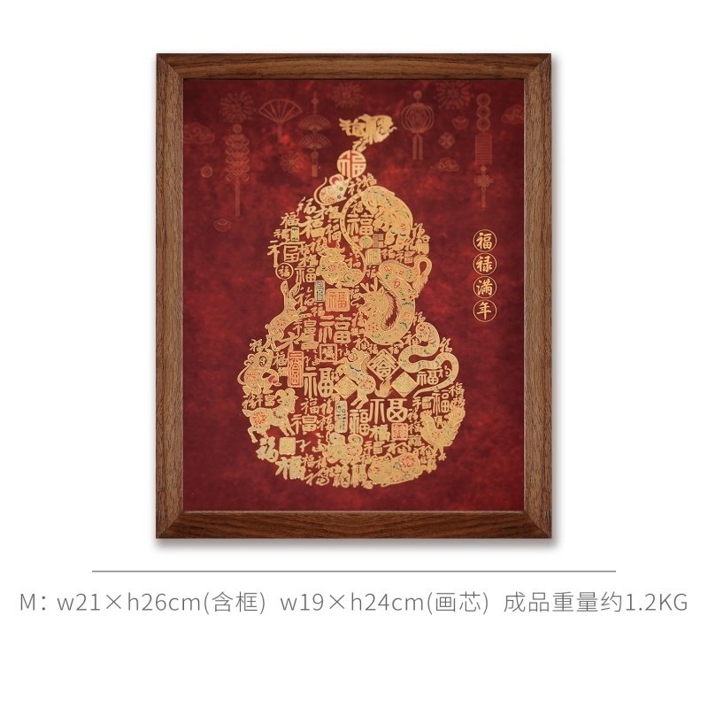 纯铜浮雕鎏金《十二生肖葫芦福》招财福禄桌面摆台相框装饰画摆件,淘宝优惠券,粉丝福利购,淘宝优惠卷