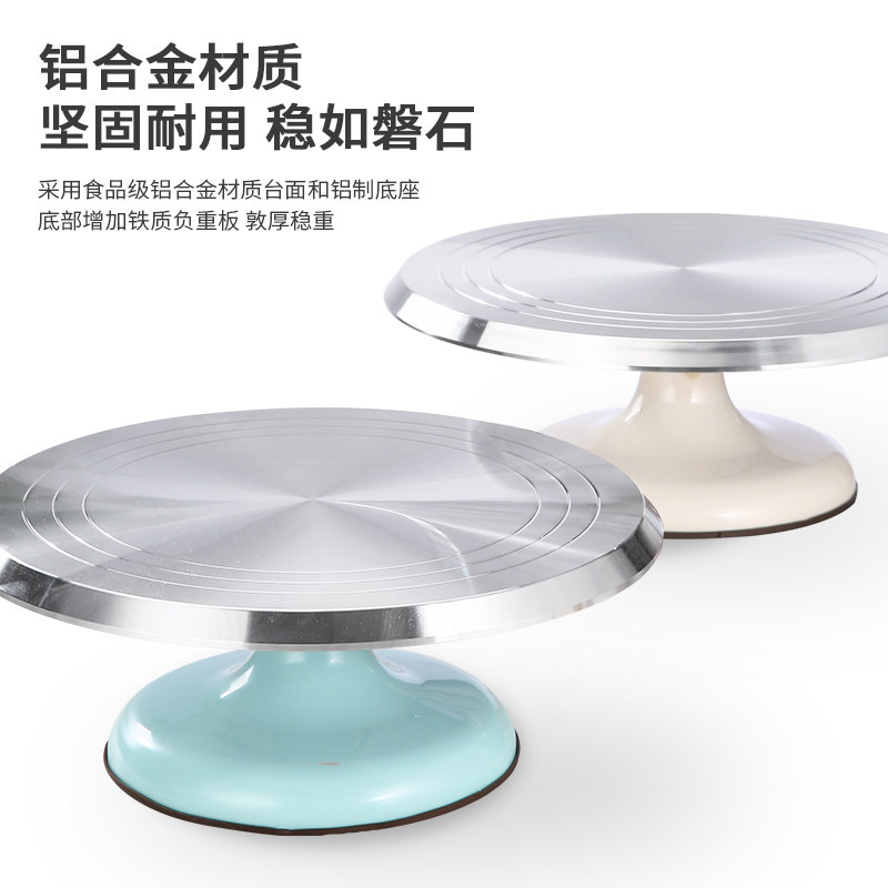 轻便款铝合金蛋糕转台手动款y裱花转盘新手学习蛋糕转台烘焙工具,淘宝优惠券,粉丝福利购,淘宝优惠卷