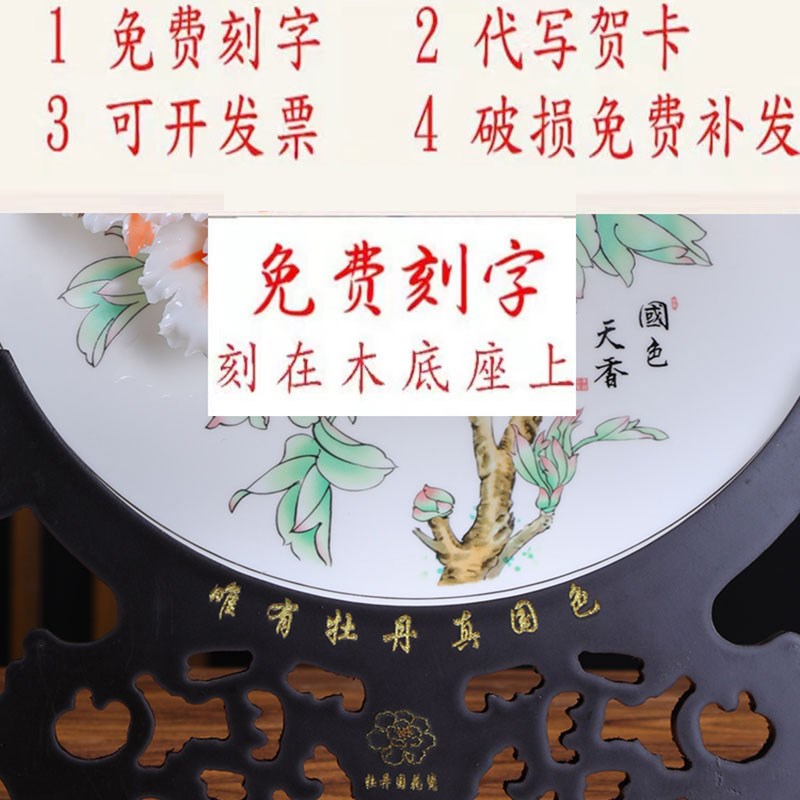 骨瓷手工手绘牡丹花挂盘摆件洛阳牡丹瓷客厅酒柜S电视柜博古架装 - 图2