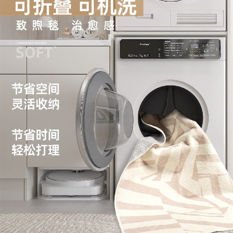 可机洗可折叠侘寂风简约高级日式防滑柔软卧室长条床X边地毯防潮,淘宝优惠券,粉丝福利购,淘宝优惠卷